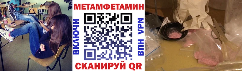 закладки  Окуловка  Amphetamine Розовый 
