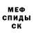 COCAIN 97% Dan Kabanov