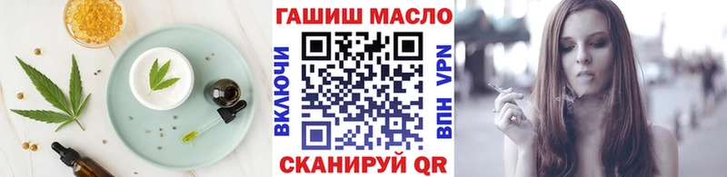 hydra рабочий сайт  площадка наркотические препараты  Еда ТГК марихуана  Окуловка 