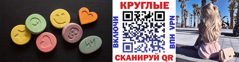 Ecstasy DUBAI наркота Окуловка