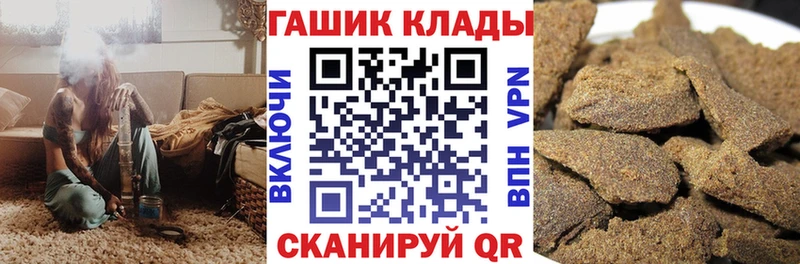 ГАШИШ ice o lator  Окуловка 