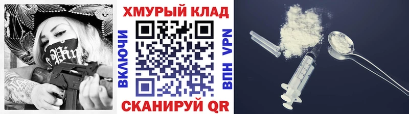где купить наркоту  Окуловка  ГЕРОИН герыч 