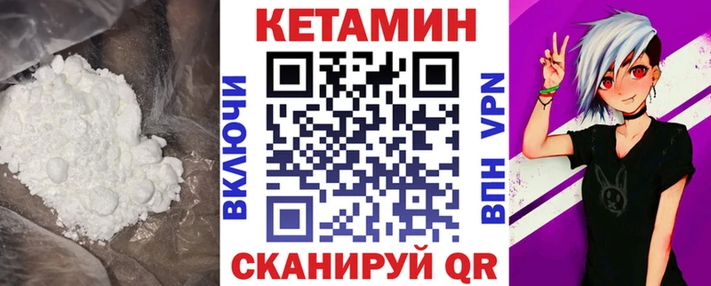 где продают   Окуловка  Кетамин ketamine 