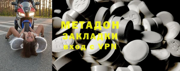 дурь Беломорск