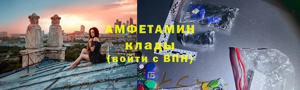 меф Белоозёрский