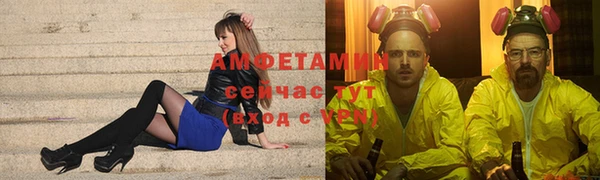 меф Белоозёрский