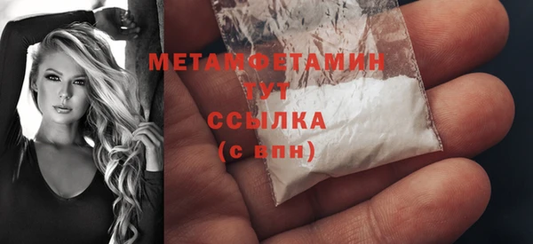 прущий лед Белокуриха