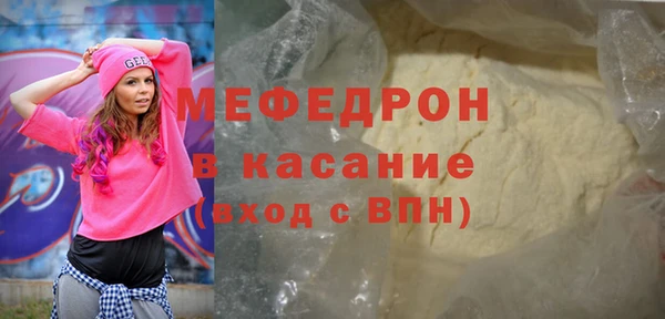 прущий лед Белокуриха