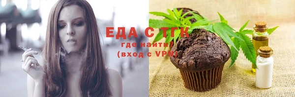 прущий лед Белокуриха