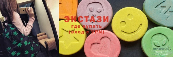 прущий лед Белокуриха