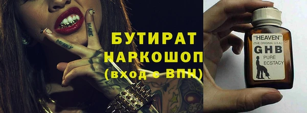 меф Белоозёрский