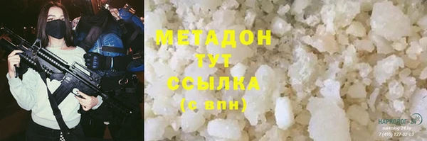 меф Белоозёрский