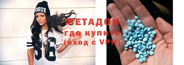 меф Белоозёрский
