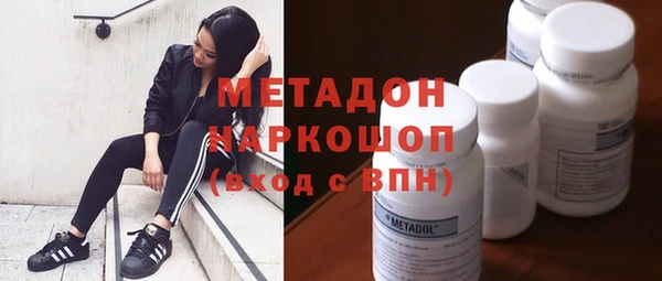 меф Белоозёрский