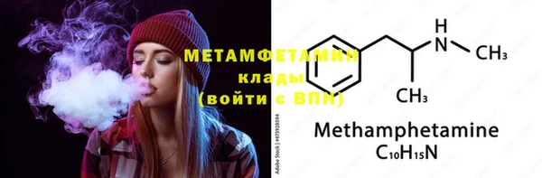 прущий лед Белокуриха
