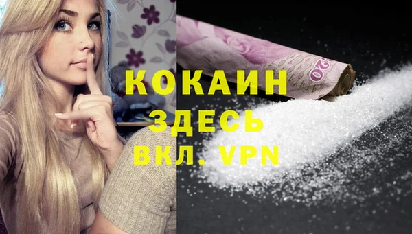 меф Белоозёрский