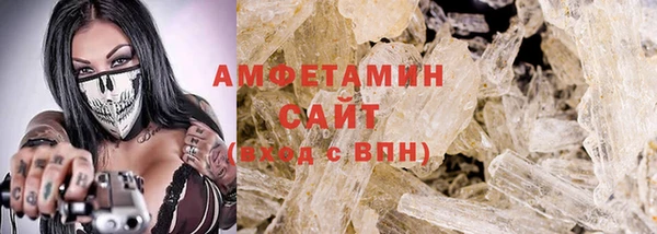прущий лед Белокуриха