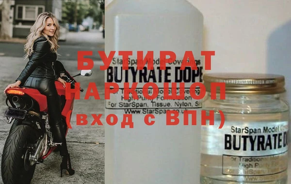 прущий лед Белокуриха
