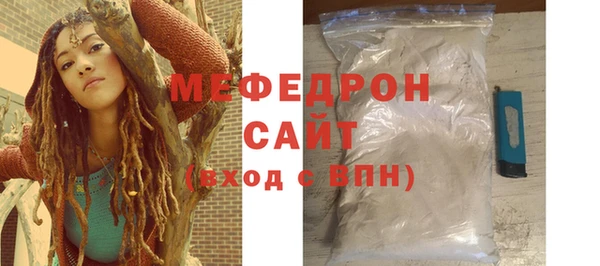 прущий лед Белокуриха