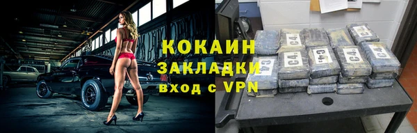 кокаин Снежинск