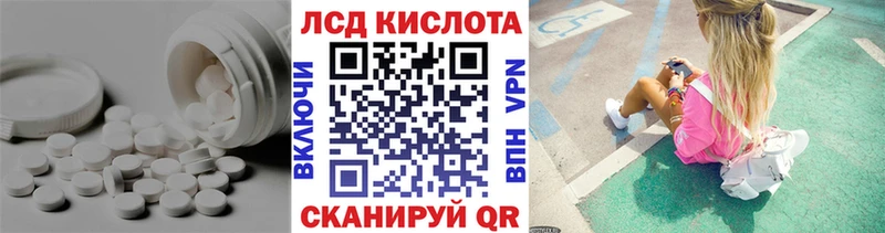 ЛСД экстази ecstasy  Окуловка 