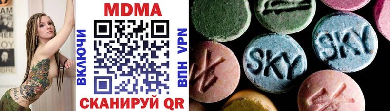 МДМА молли  Окуловка 