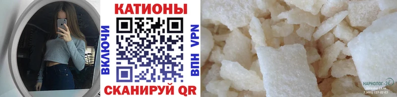 Мефедрон мяу мяу  Окуловка 
