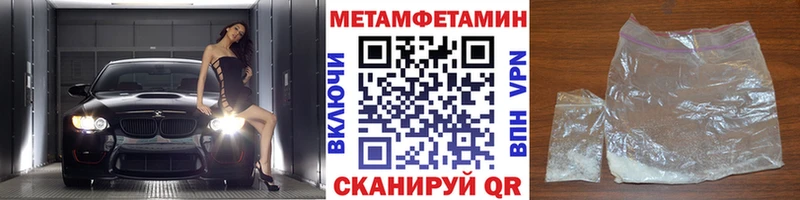 МЕТАМФЕТАМИН винт где продают Окуловка