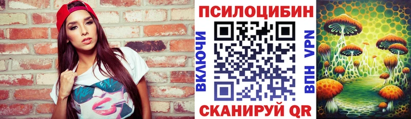 Галлюциногенные грибы GOLDEN TEACHER  Окуловка 